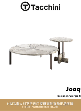 Tacchini 大理石茶几金属意大利进口家具代购现代设计师 Joaquim