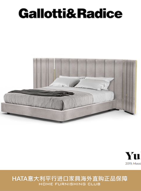 Gallotti&Radice 床意大利进口家具代购设计师正版 Yuki