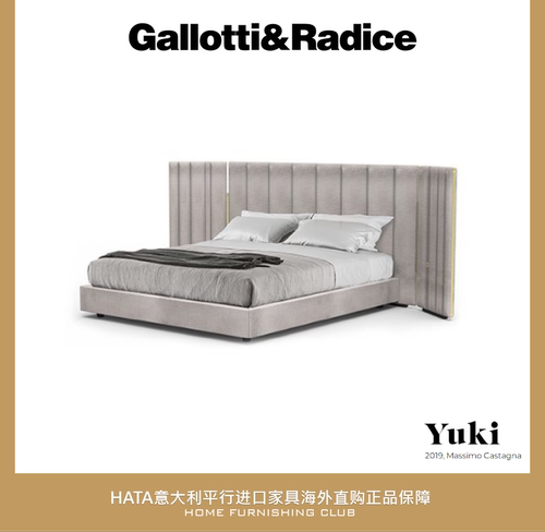 G&R现代布艺皮革床意大利进口