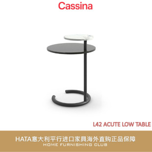 L42正版 进口 意大利原装 大理石边几角几咖啡桌 代购 Cassina 现货