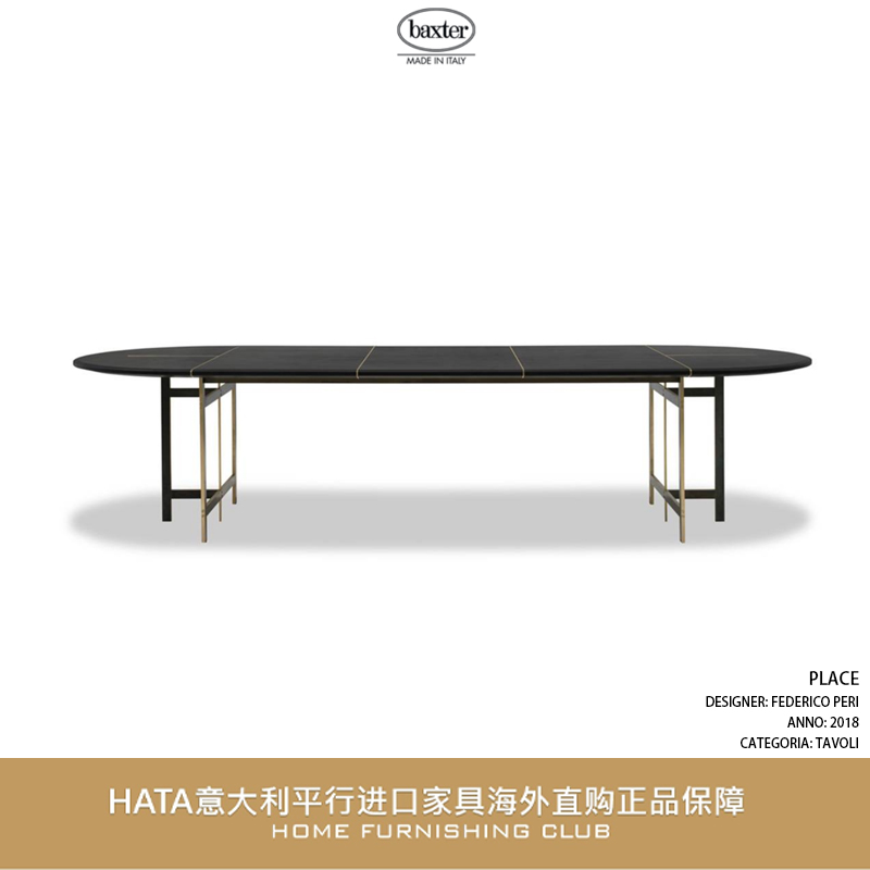 椭圆形长餐桌全球购家具平行进口