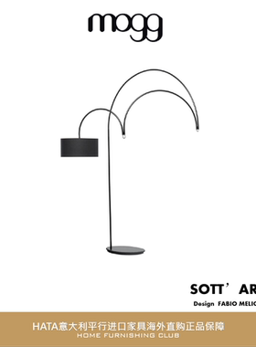 Mogg金属现代可移动落地灯代购