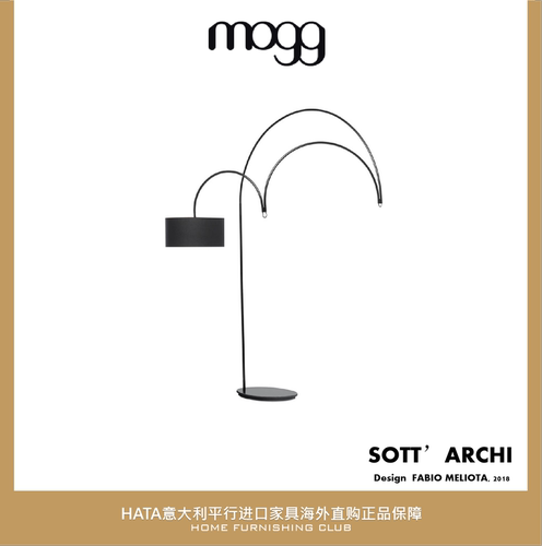 Mogg金属现代可移动落地灯代购