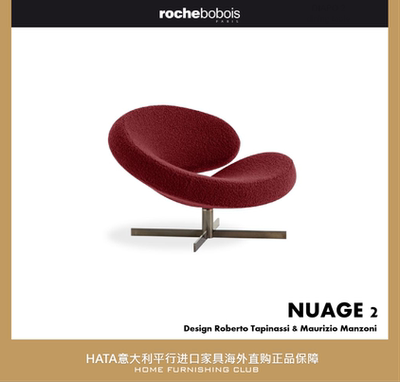 罗奇堡布艺进口家具沙发