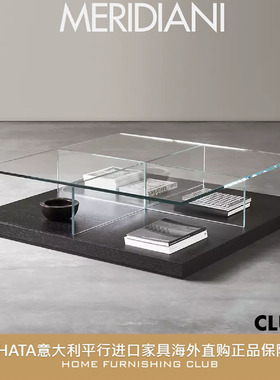 MERIDIANI玻璃边几意大利平行进口家具茶几原装正品海淘代购CLUNY