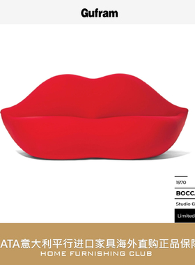 Gufram 红唇沙发 客厅创意设计椅意大利进口家具正版全球购 Bocca