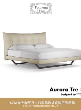 poltronafrau进口家具双人床
