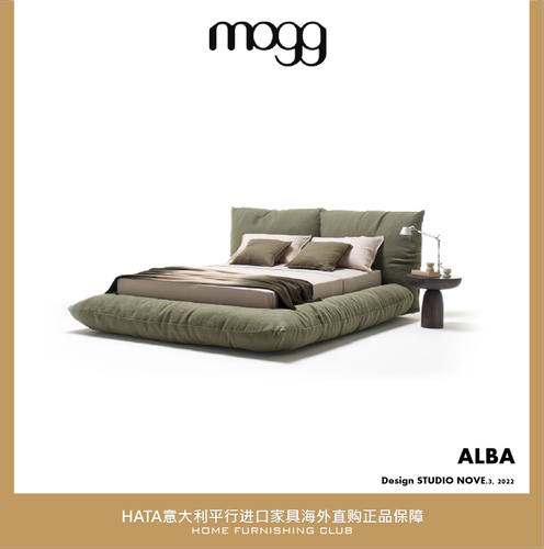 Mogg现代布艺软线条床大体积