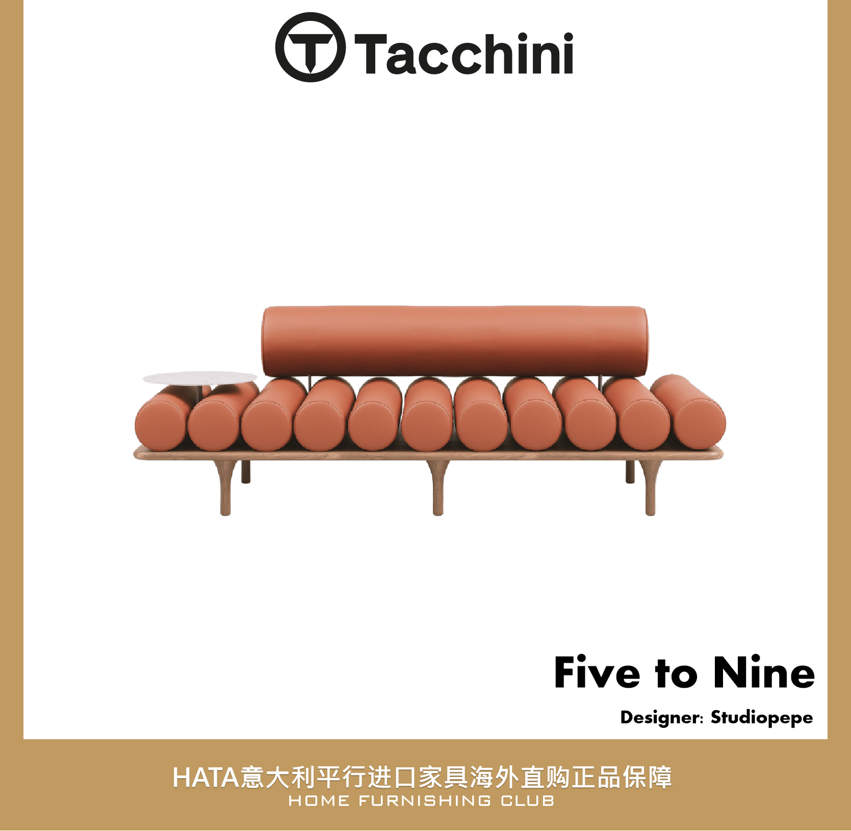 Tacchini沙发躺椅进口圆枕