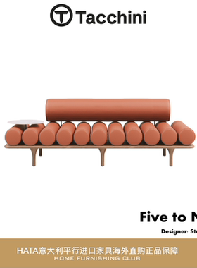 Tacchini沙发圆枕躺椅意大利进口家具代购现代设计师Five to Nine