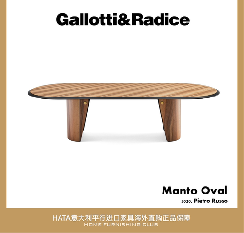 gallottiradice餐桌意大利进口