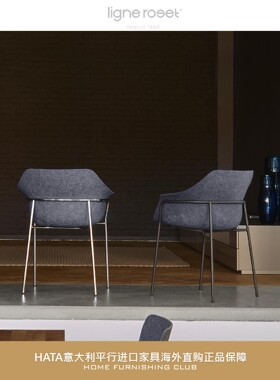 Ligne roset写意空间 餐椅法国家具布艺现代原装进口海外代购正版