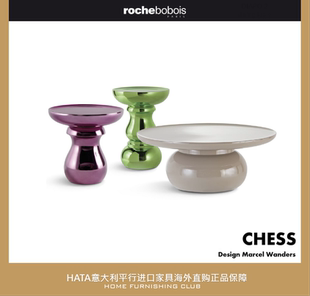 正版 彩色烤漆茶几边几角几法国进口家具代购 bobois 罗奇堡roche