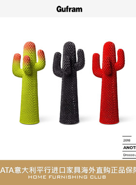 Gufram玻璃钢简约客厅意大利进口