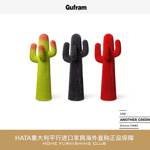 Gufram仙人掌客厅造型衣架摆件NERTOCACTUS意大利平行进口全球购