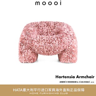 moooi现代沙发椅意大利平行进口家具原装正品海淘代购COMFORTING
