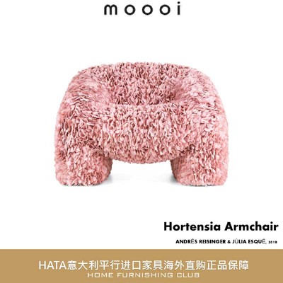 moooi沙发椅平行进口意大利代购