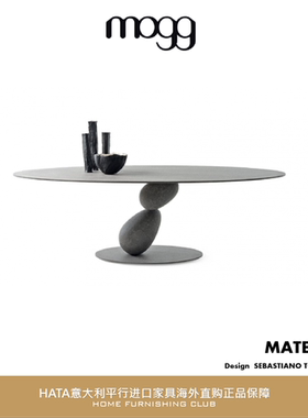 Mogg 板木餐桌平衡鹅卵石意大利现代简约进口设计师家具 MATERA