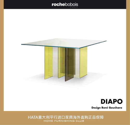 玻璃餐桌罗奇堡进口家具