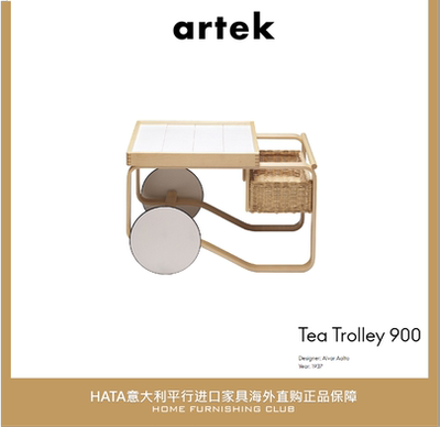 Artek北欧藤编瓷砖边几海淘代购