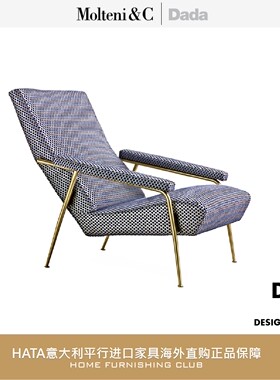 moltenic 单人休闲椅懒人躺椅 意大利平行进口家具正版 D.153.1