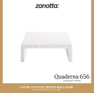 Zanotta Quaderna656 茶几黑白格纹设计师意大利家具平行进口代购