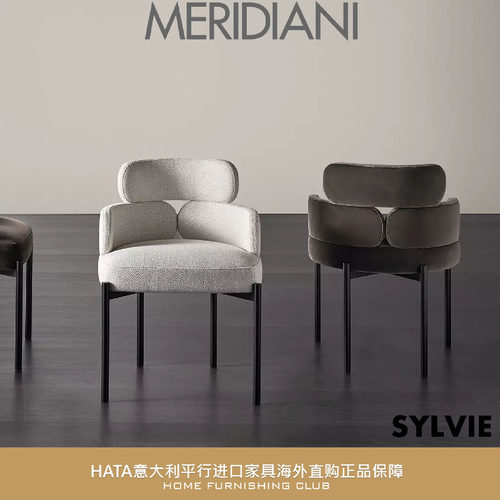 MERIDIANI皮革意大利餐椅代购