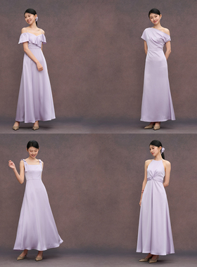 TANSSHOP浅紫色伴娘裙2025年新款多款式缎面长款连衣裙轻礼服裙女