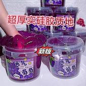 儿童假水泥超大盒桶抱抱奶网红史莱姆起泡胶厚实不粘手水晶泥女生