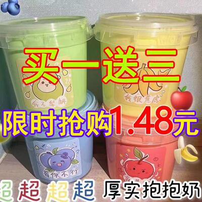 网红泥巨形起泡胶仙气一