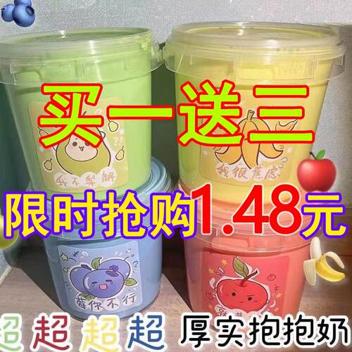 网红泥巨形起泡胶仙气一