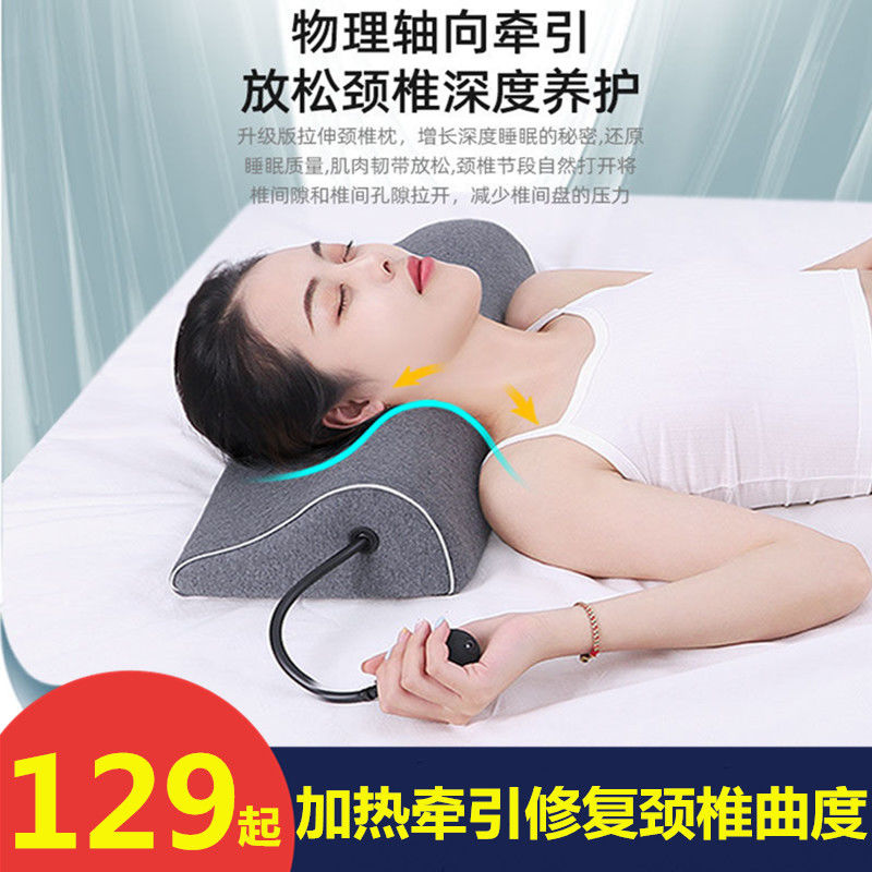 경추베개수리 수면특수 척추환자지지 척추교정 수면보조 원통형목베개 온열
