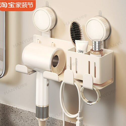 吹风机置物架免打孔卫生间壁挂式电吹风吸盘收纳架子神器