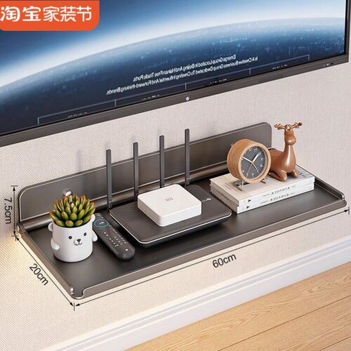 摄像头置物架可折叠路由器电视机顶盒收纳架免打孔投影仪支架壁挂