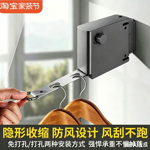隐形晾衣绳室内免打孔 晒衣绳卫生间伸缩晾衣架 阳台室外晾衣神器