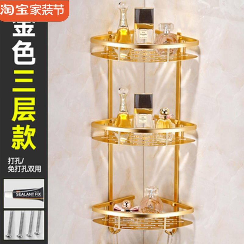 太空铝黑色双层三角篮卫生间浴室金色三层三角墙角卫浴置物架壁挂