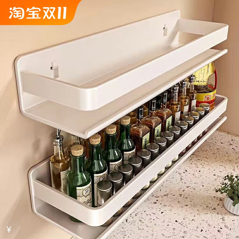 厨房调料置物架25长壁挂油盐酱醋