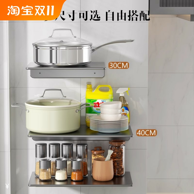 加宽一字板置物架铝合金厨房浴室墙上隔板层免打孔卫生间缝隙板