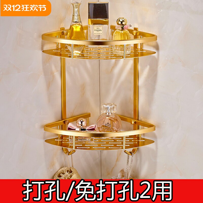 卫生间三角厕所置物架浴室壁挂双层收纳篮洗漱台转角架金色免打孔