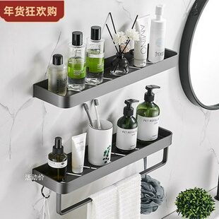 枪灰色卫生间置物架壁挂厕所放东西的架子挂墙洗澡间用品浴室收纳