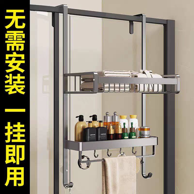 浴室淋浴房挂篮玻璃门挂架卫生间放衣服浴巾架毛巾杆厕所收纳架子