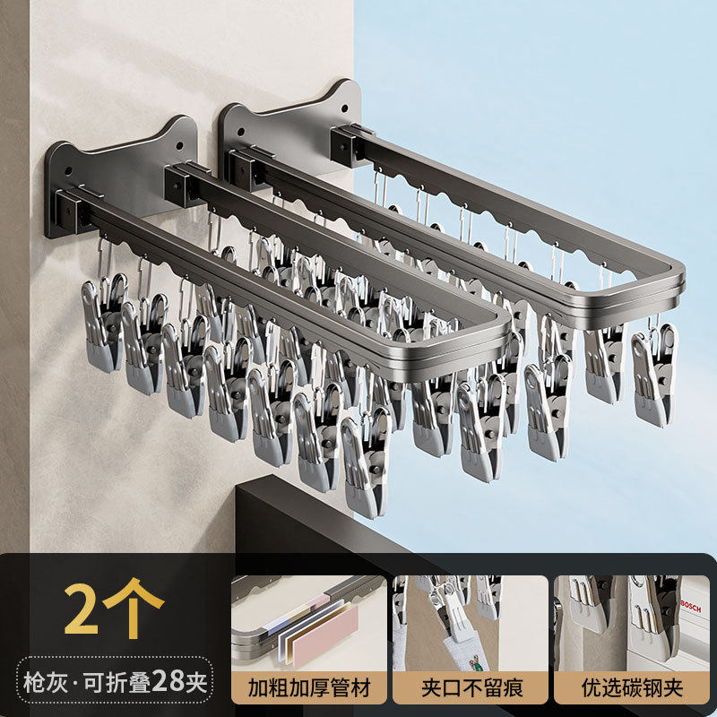 铝合金免打孔折叠袜子晾晒架免打孔壁挂式家用阳台多夹晒袜子神器,收纳整理,袜子架,淘宝优惠券,粉丝福利购,淘宝优惠卷