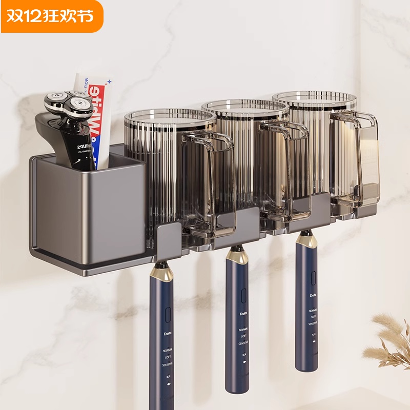牙刷置物架免打孔漱口杯电动牙刷架子卫生间收纳壁挂牙缸牙具挂架
