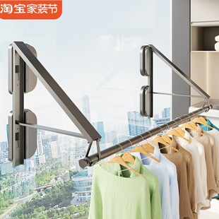 阳台可折叠隐形晾衣架壁挂吸盘晾衣杆室内免打孔窗户伸缩晾晒神器