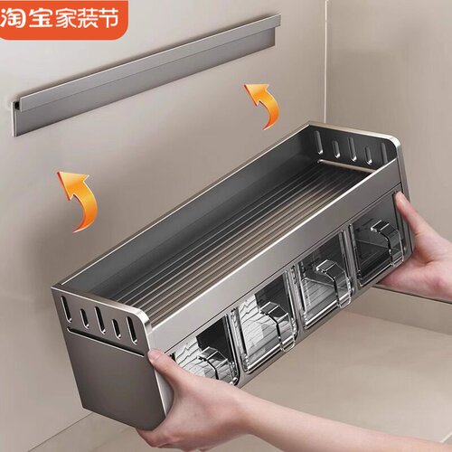 厨房调料置物架免打孔壁挂台面多功能调味品罐组合套装家用调料盒