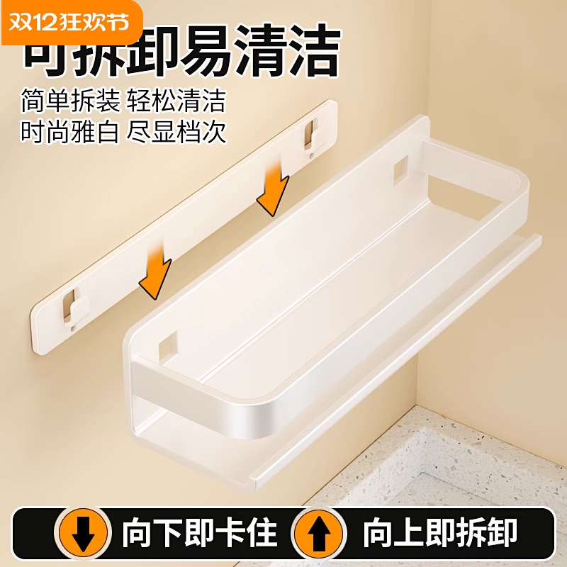 可拆卸浴室卫生间置物架子免打孔厕所洗漱台墙上不锈钢收纳架壁挂