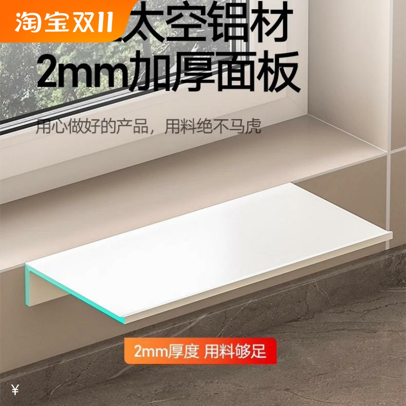 白色厨房置物架一字板加厚太空铝墙上架子隔板微波炉壁挂式免打孔