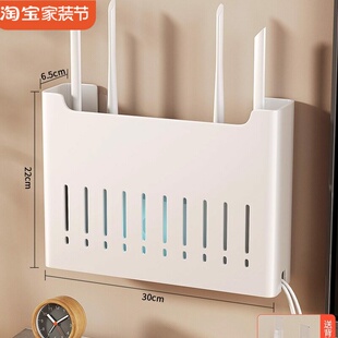 无线路由器放置架客厅壁挂式免打孔光猫收纳盒上墙散热遮丑置物架