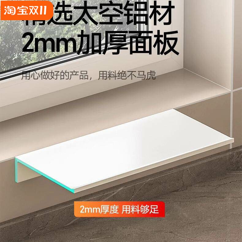 白色厨房置物架一字板加厚太空铝墙上架子隔板微波炉壁挂式免打孔