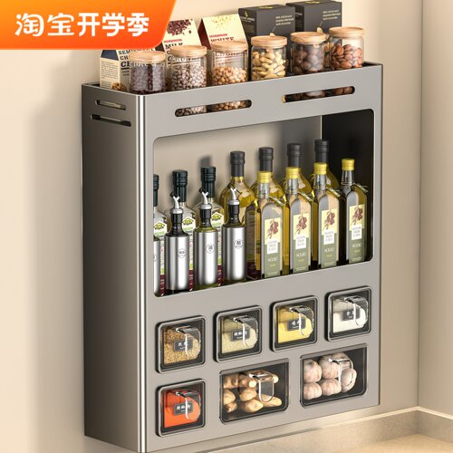 厨房置物架壁挂式免打孔油盐酱醋收纳挂墙上多功能调味品罐调料盒